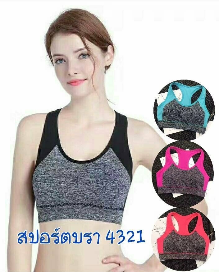สปอร์ตบราหลังกล้าม เสริมฟองน้ำ ผ้าระบายความร้อนได้ดี สวมใส่กระชับและสบาย มี 4 สี ดำ โอรส ชมพู ฟ้า ราคาส่ง 3 ชิ้น คละแบบได้ทั้งร้านตัวละ 150 บาท