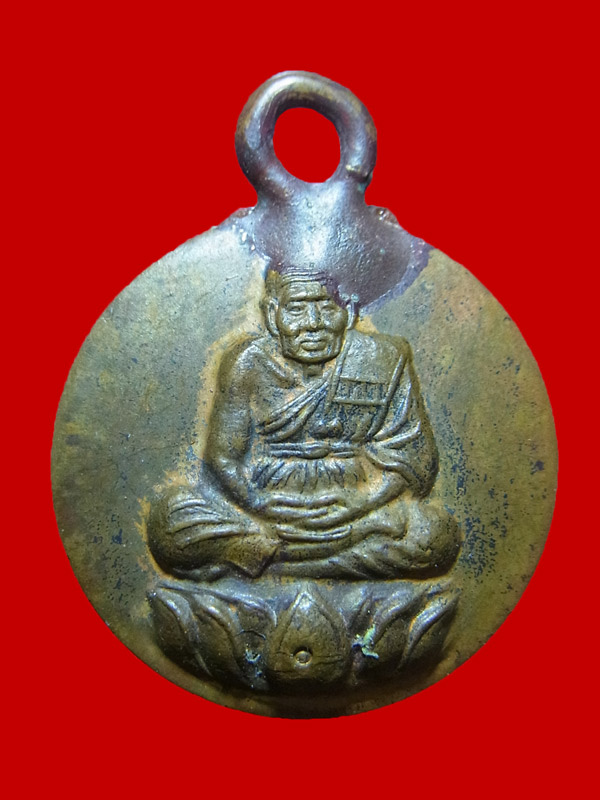 หลวงปู่ทวด รุ่นสุขสบาย ปี2544
