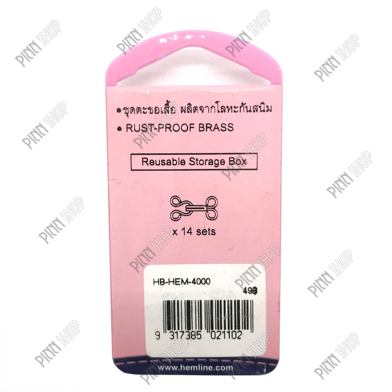 ตะขอเสื้อ เบอร์ 0