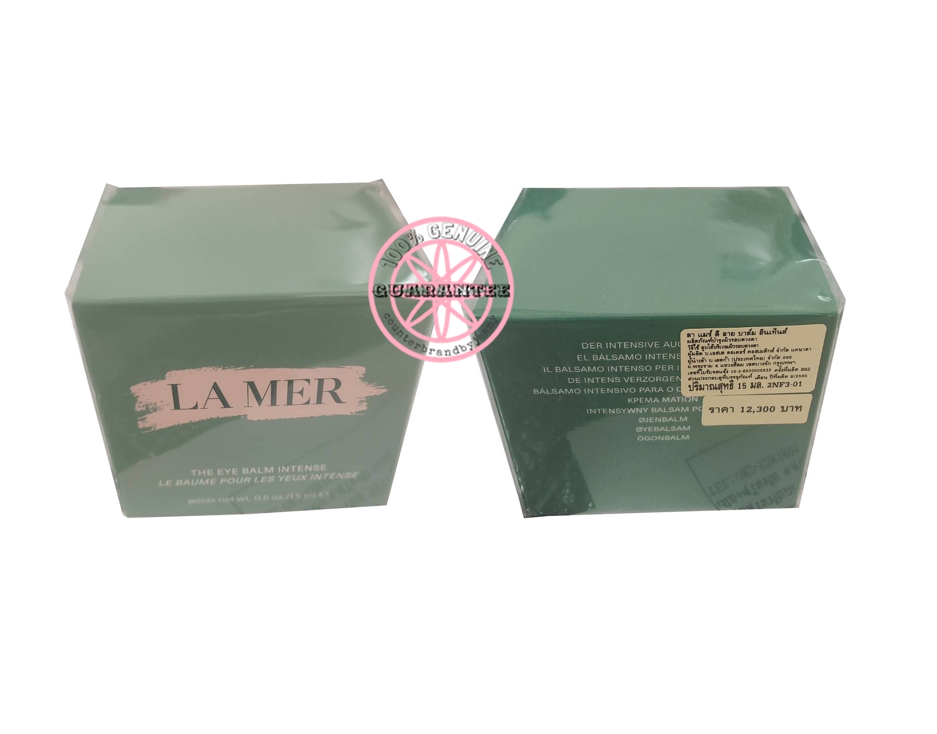 PRE-ORDER: LA MER The Eye Balm Intense