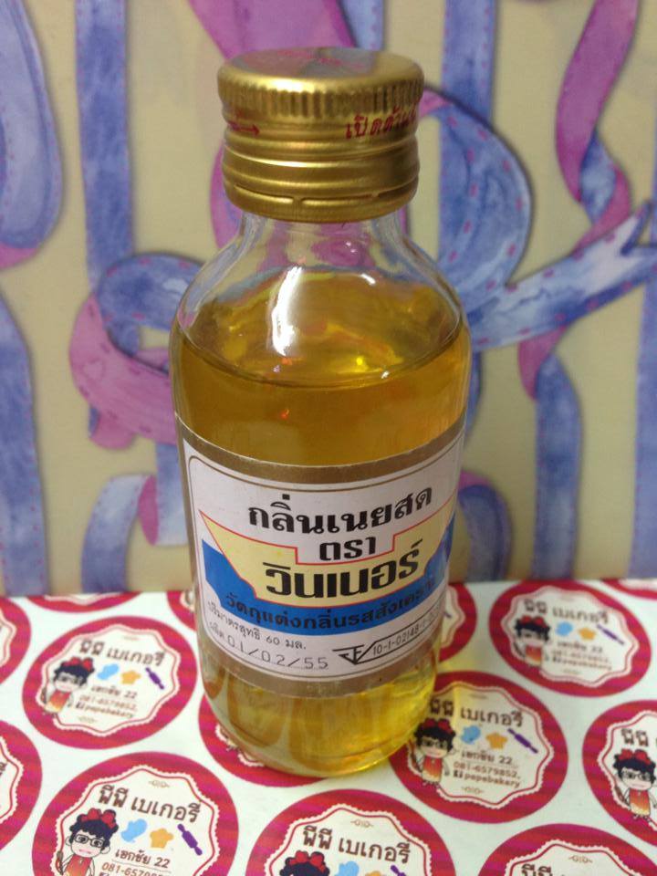 กลิ่นเนยสด วินเนอร์