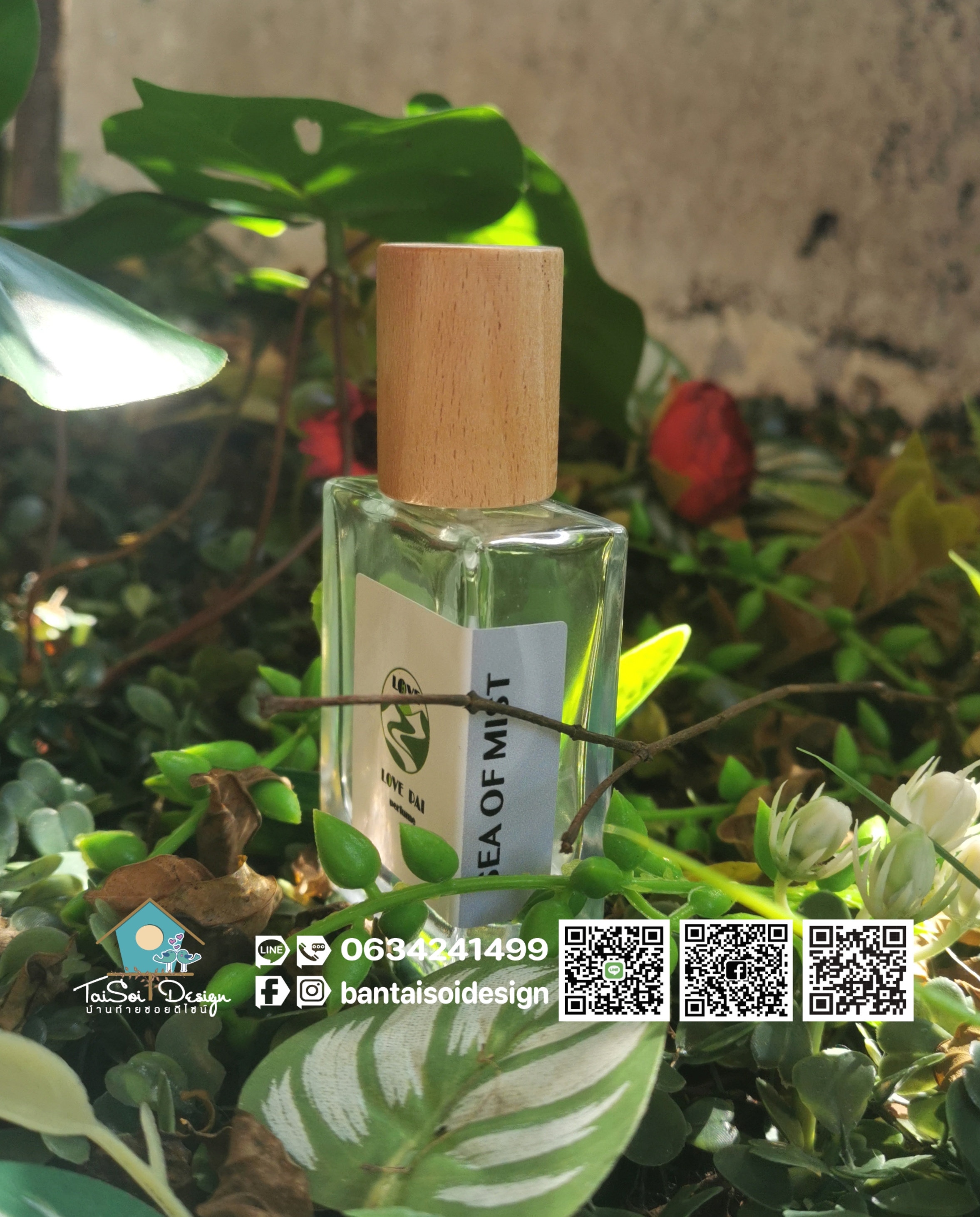 สติ๊กเกอร์สปอตยูวี