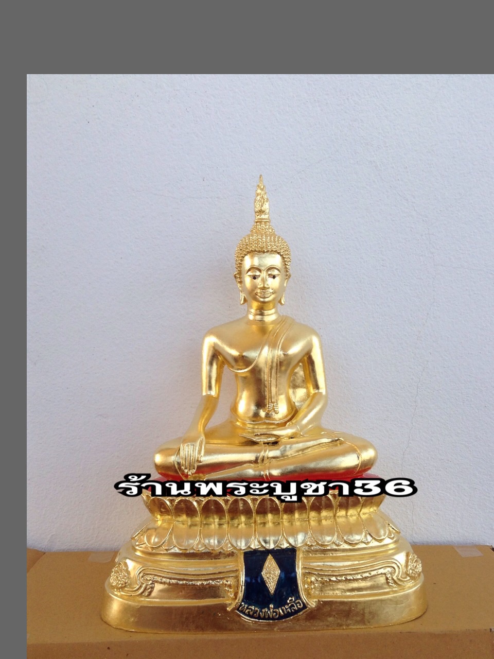 พระบูชาหลวงพ่อเหลือสร้างโดยวัดพระศรีมหาธาตุวรวิหารพิษณุโลกรหัส48899