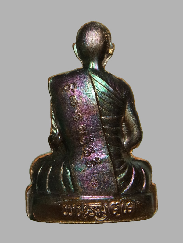 รูปเหมือนปั๊ม หลวงปู่จื่อ รุ่นเลื่อนสมณศักดิ์ ปี2565