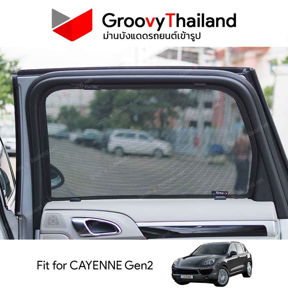 ม่านบังแดด PORSCHE CAYENNE Gen2 (6 pcs)