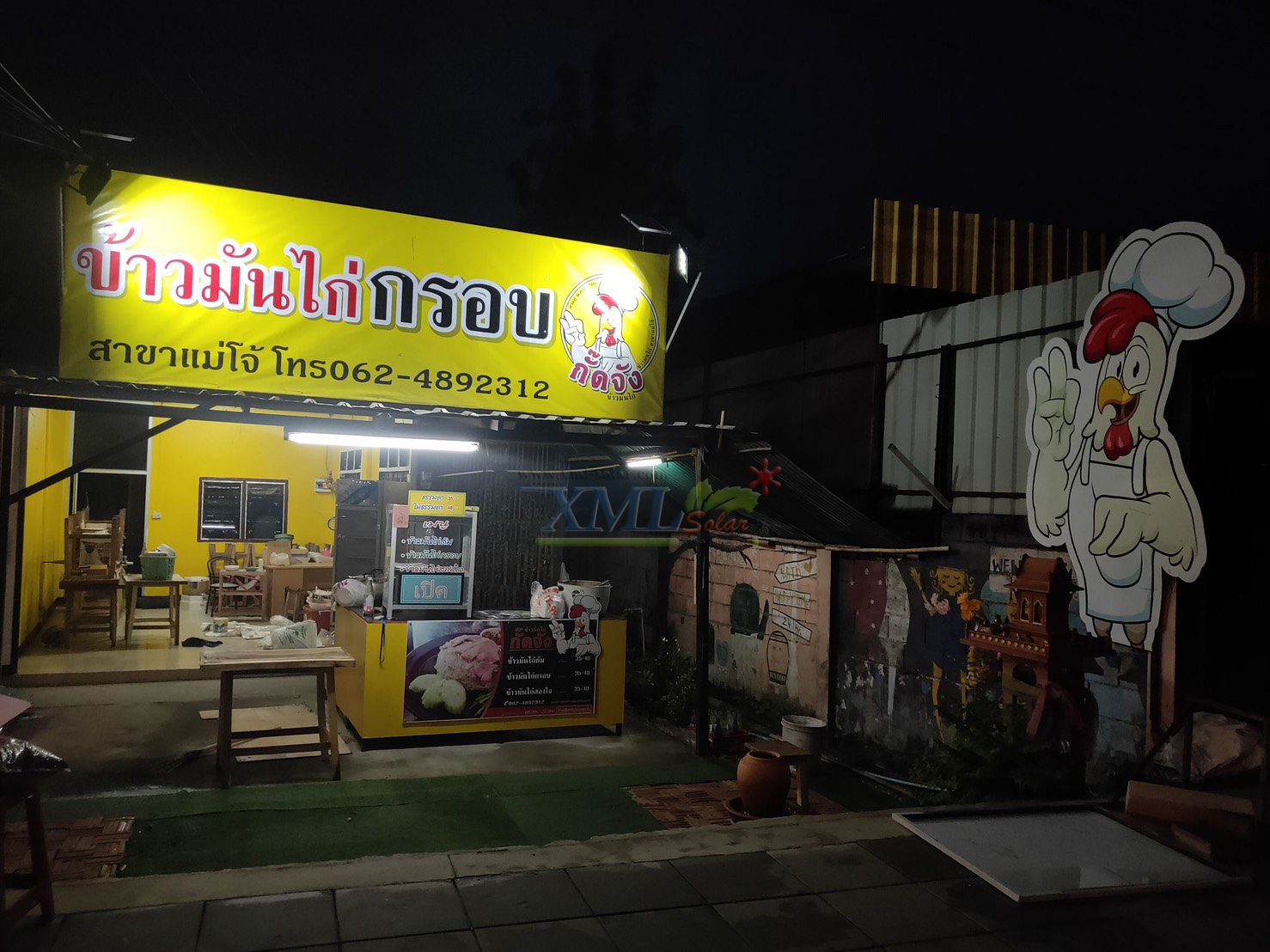 ไฟสปอตไลท์โซล่าเซลล์ 80 W. รุ่น Modi x XML (เเสง : ขาว) (1 เเถม 1)