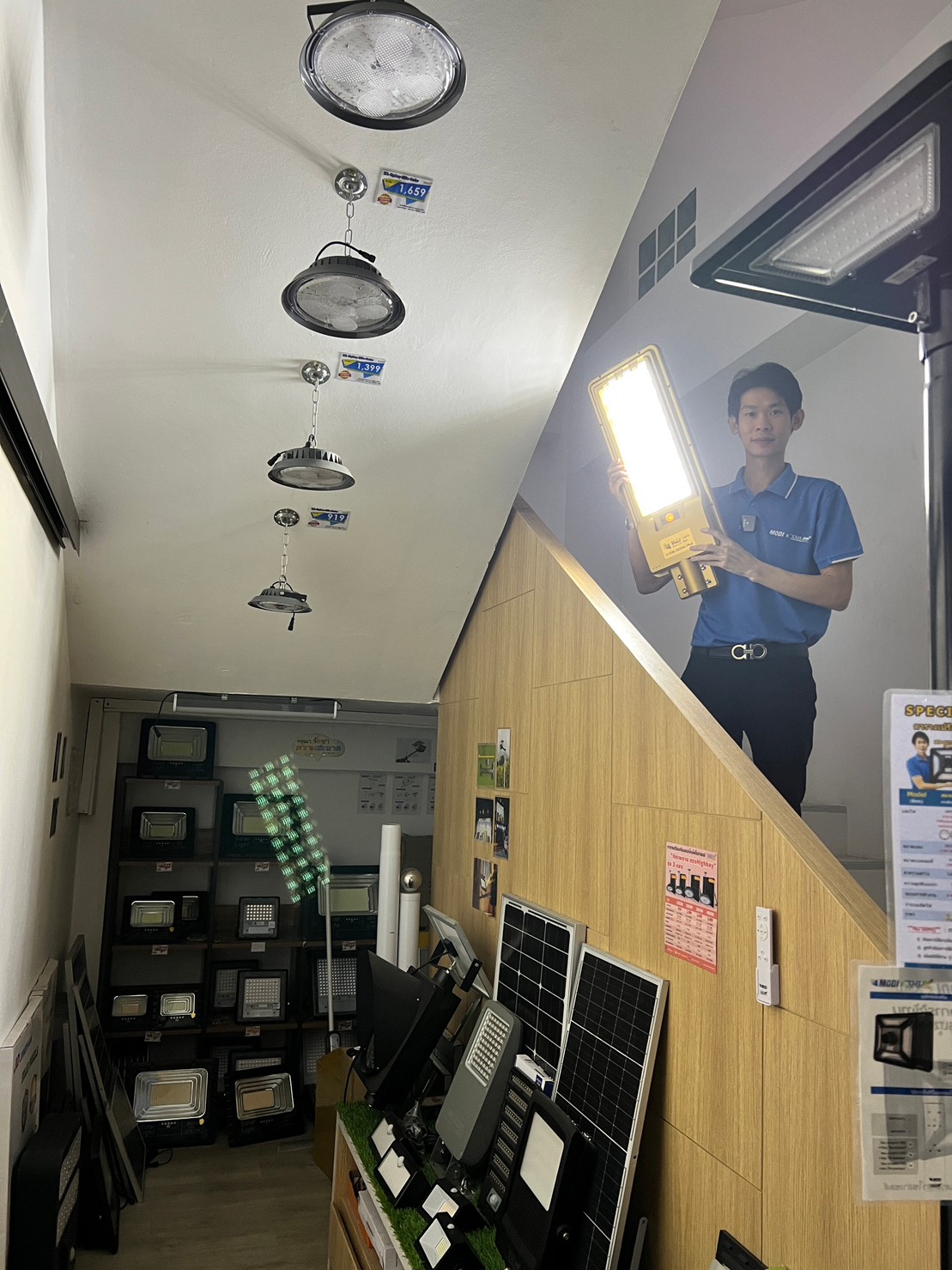 โคมไฟถนนโซล่าเซลล์ Vmax 300w. Body สีทอง (แสง : ขาว)