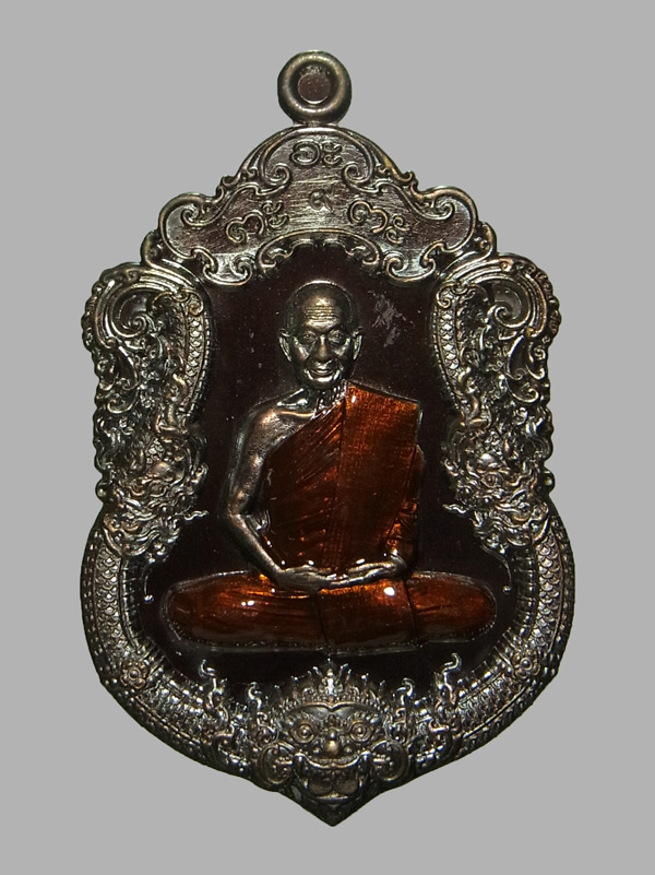 เหรียญเสมานาคราชบันดาลทรัพย์ หลวงปู่จื่อ วัดเขาตาเงาะอุดมพร ปี2566