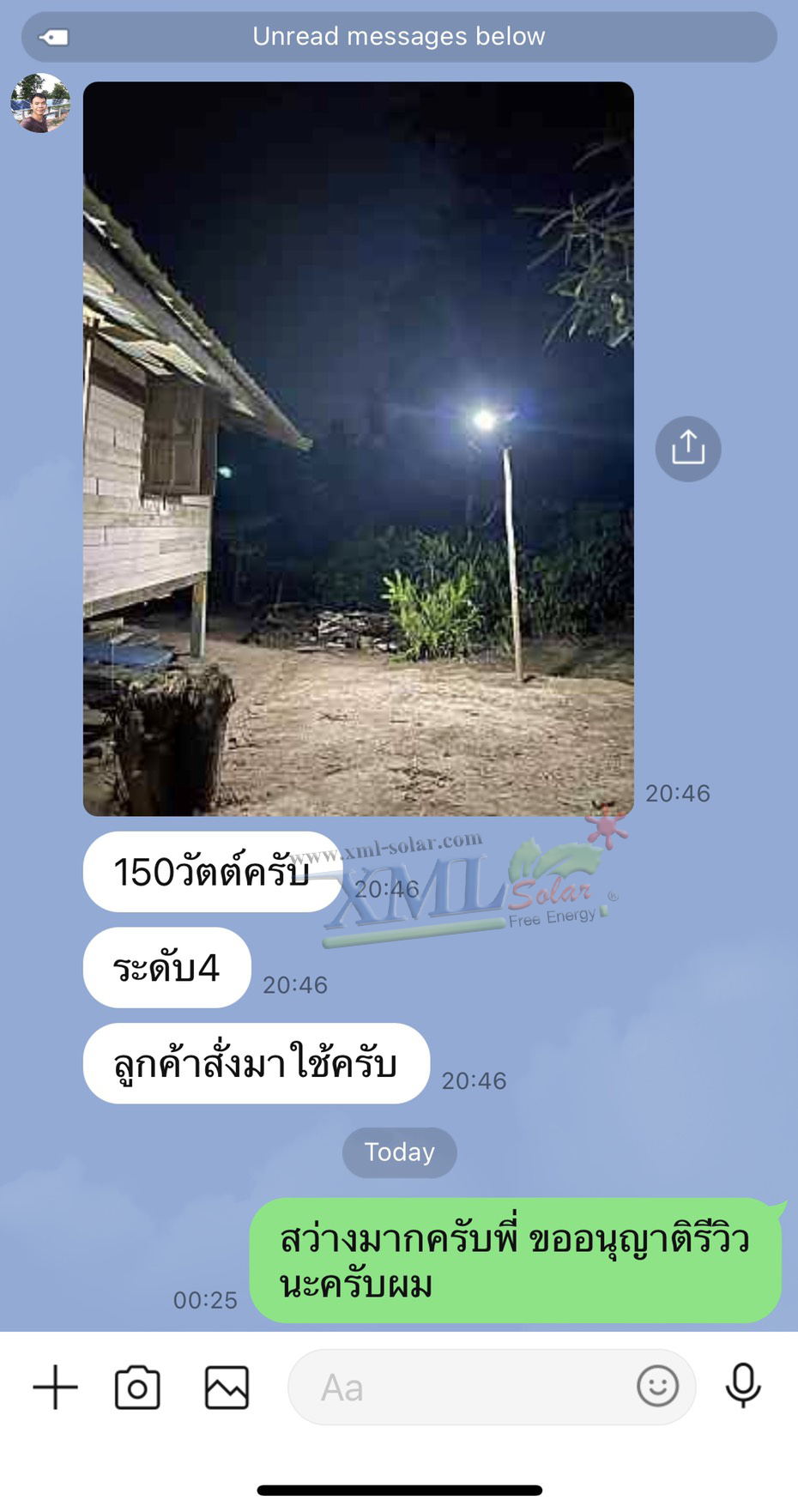 โคมไฟถนนโซล่าเซลล์ รุ่น MD-SLT19 - 150W (แสง : ขาว)