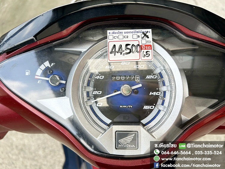 WAVE125I ปี65 ล้อแม็กซ์ ชุดสีสวย เครื่องเดิมๆ ศูนย์ดี ขับขี่นิ่มๆ เครื่องแน่น ใช้งานทนมาน รถพร้อมใช้งาน ราคา 44,500