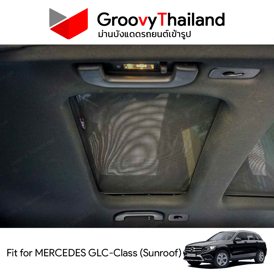 ม่านหลังคา MERCEDES-BENZ GLC-Class Sunroof (2 pcs)