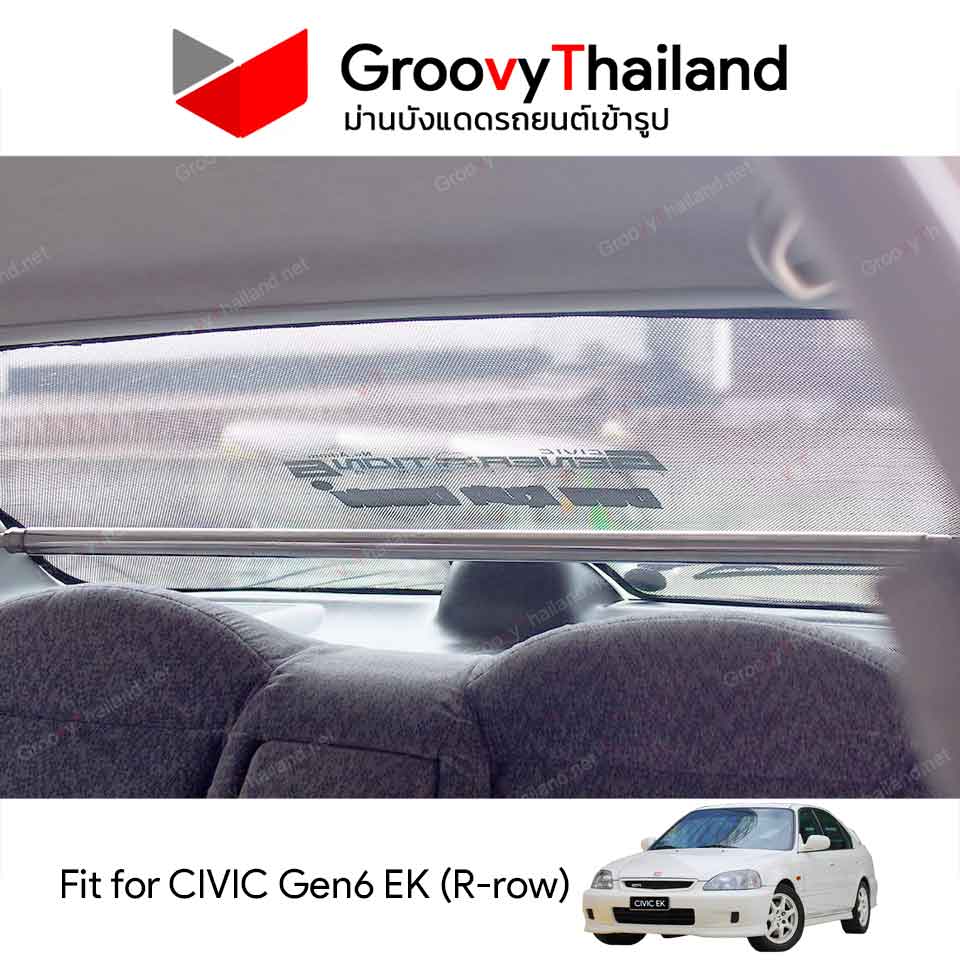ม่านหลัง HONDA CIVIC Gen6 EK R-row (1 pcs)