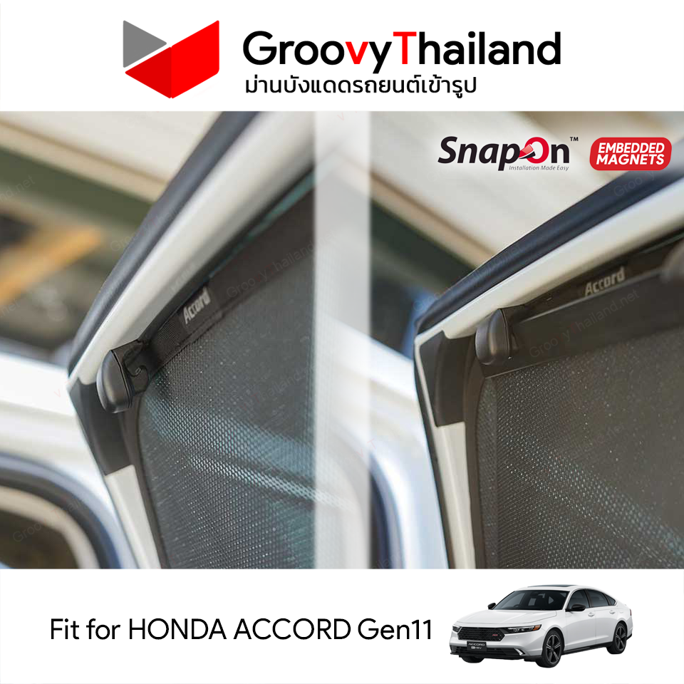 ม่านบังแดดแม่เหล็ก HONDA ACCORD Gen11 (SnapOn Em – 6 pcs)