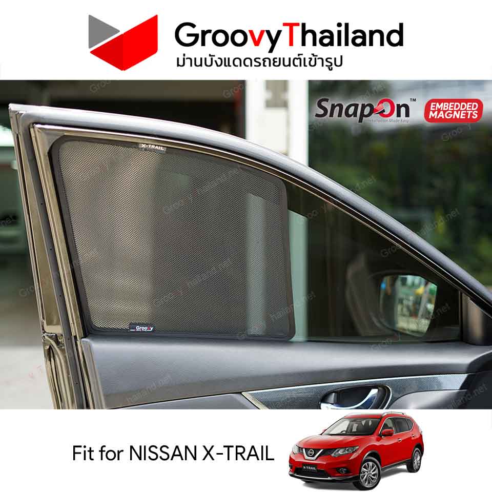 ม่านบังแดดแม่เหล็ก NISSAN X-Trail (SnapOn Em – 6 pcs)