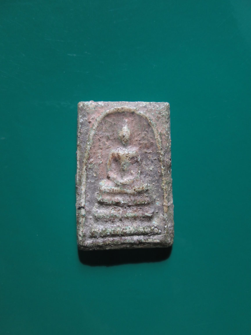 พระสมเด็จบางขุนพรหม รหัส 0920