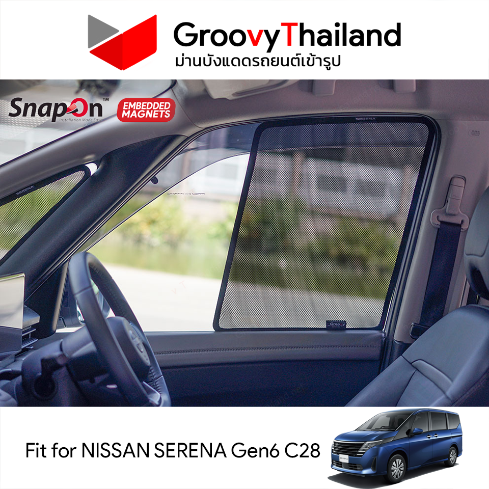 ม่านบังแดดแม่เหล็ก NISSAN SERENA Gen2 C28 (SnapOn Em – 8 pcs)