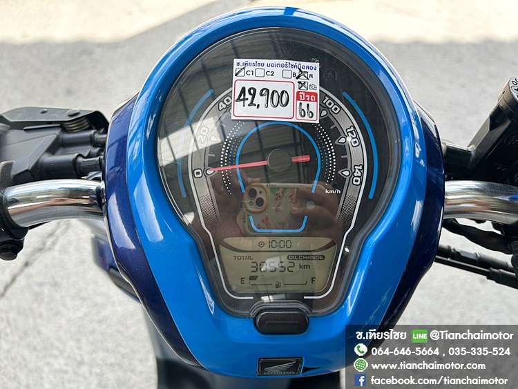 SCOOPY-I CLUB12 ปี 66 สีน้ำเงิน ตัวท็อป สมาร์ทคีย์ ชุดสีสวยเป๊ะ เครื่องแน่นๆ ขับขี่คล่องตัว ราคา 42,900