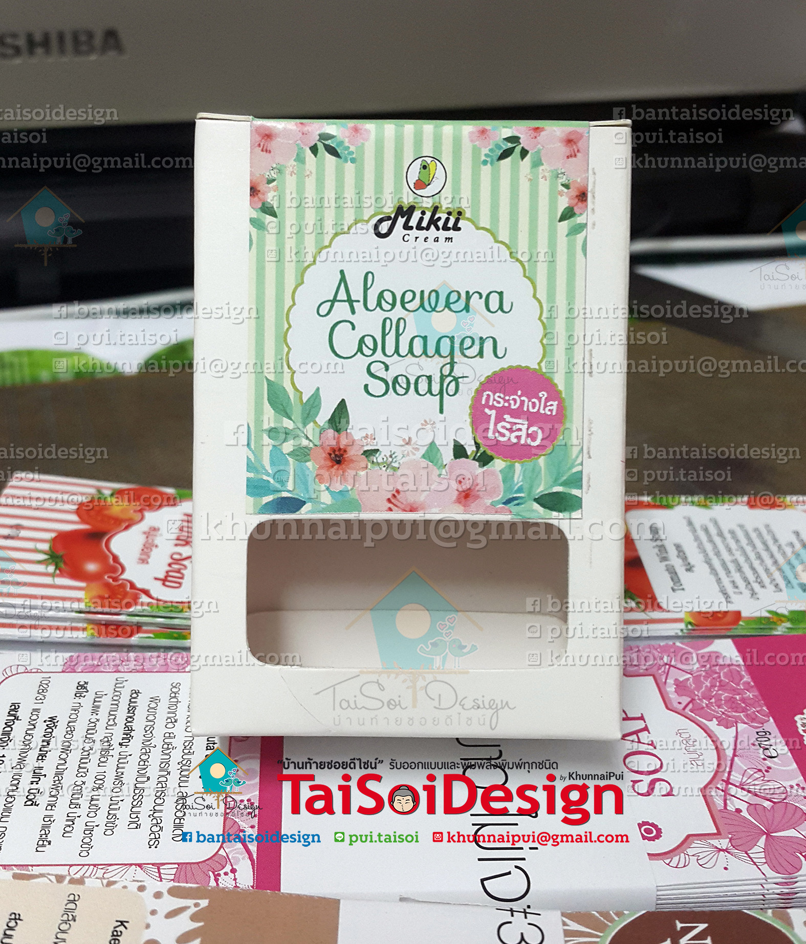 กล่องสบู่สำเร็จรูป แบบเจาะ สีขาว