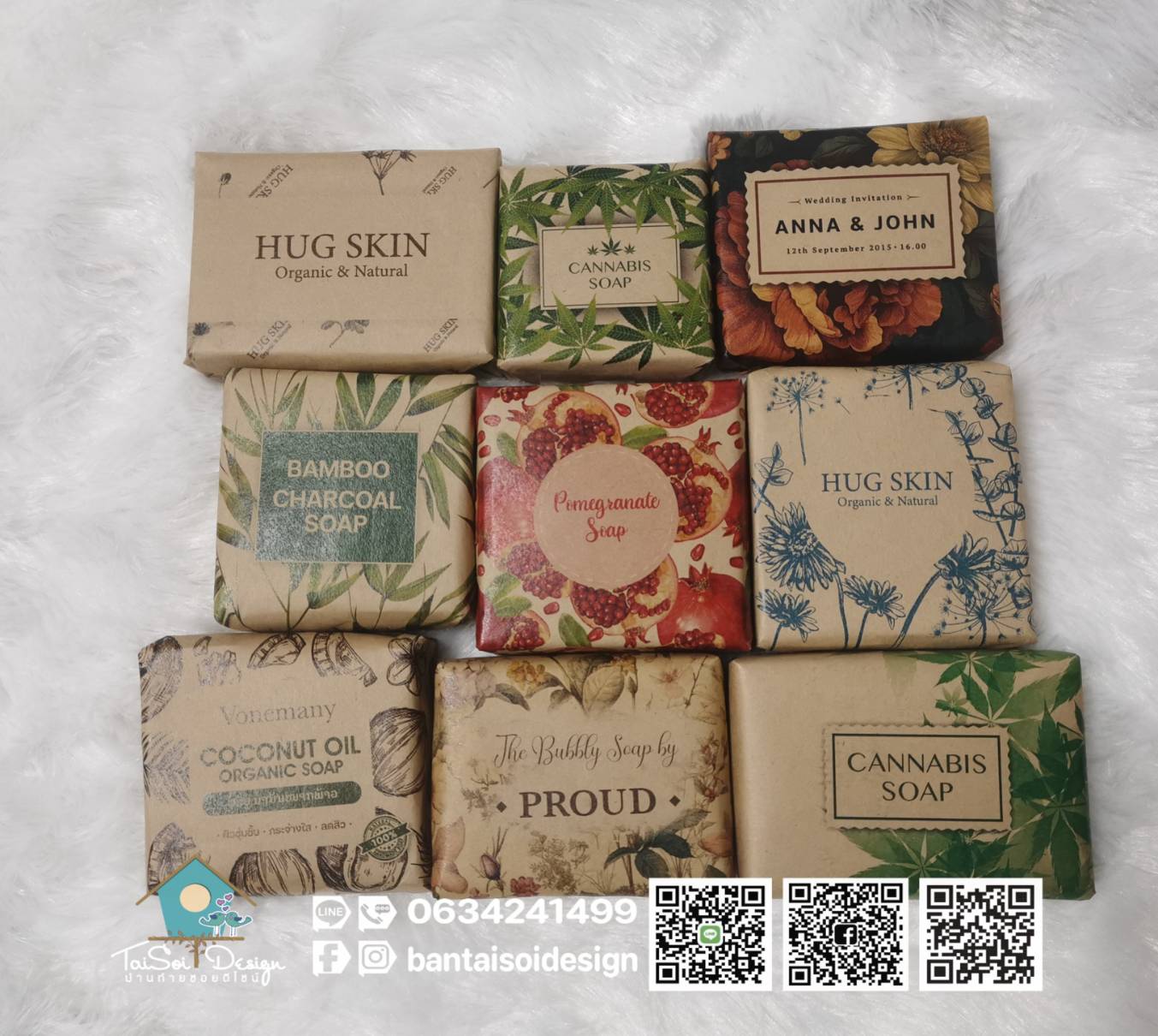 กระดาษห่อสบู่กระดาษคราฟท์