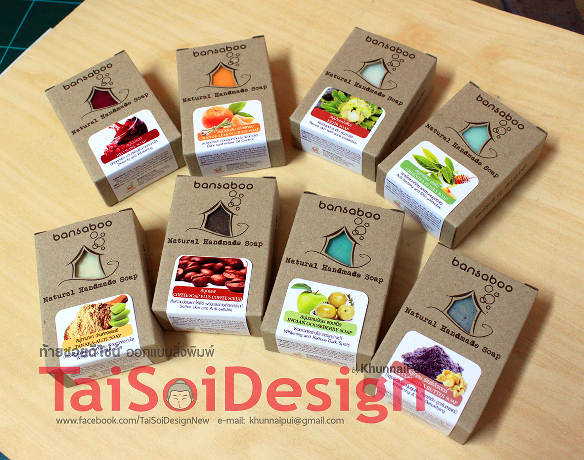 กล่องสบู่กระดาษคร๊าฟท์น้ำตาล