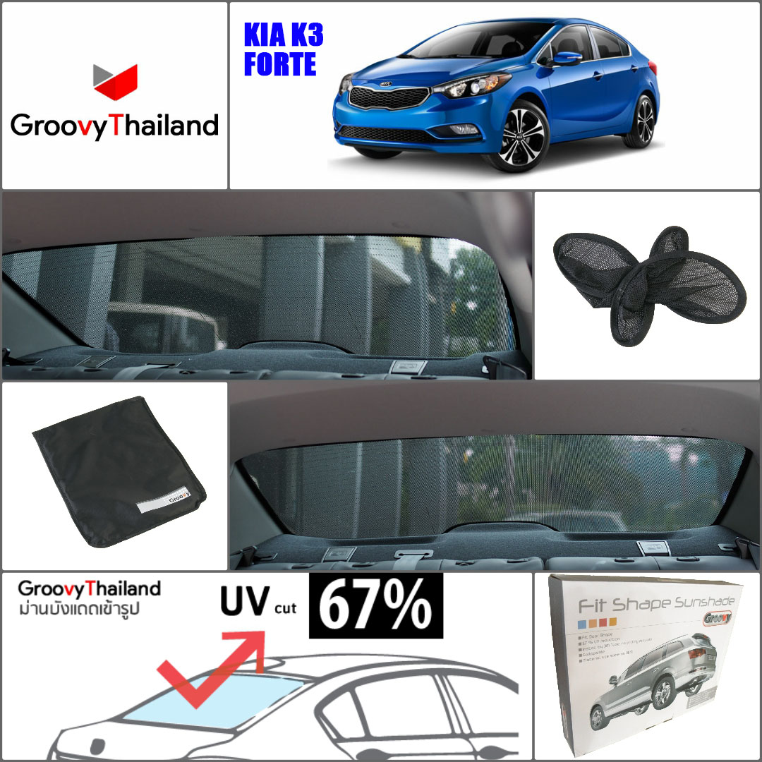 KIA K3 FORTE R-row (1 pcs)