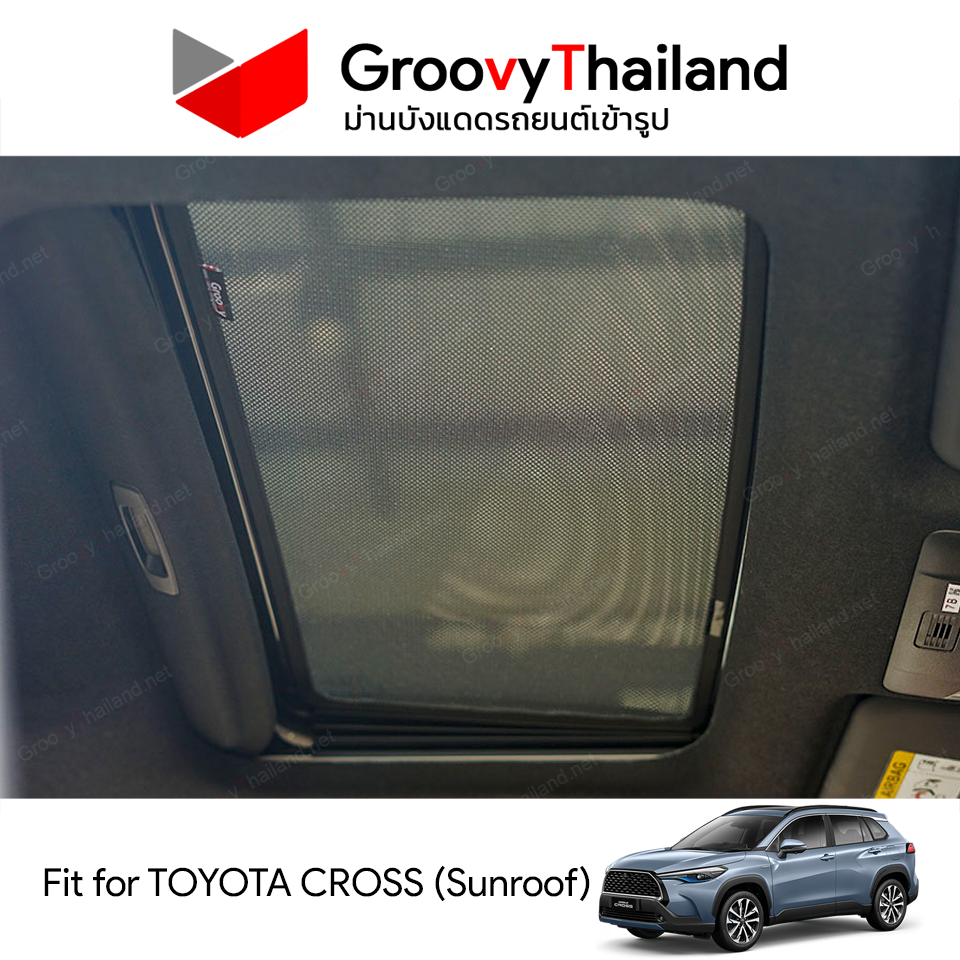 ม่านหลังคา TOYOTA COROLLA CROSS Sunroof (1 pcs)