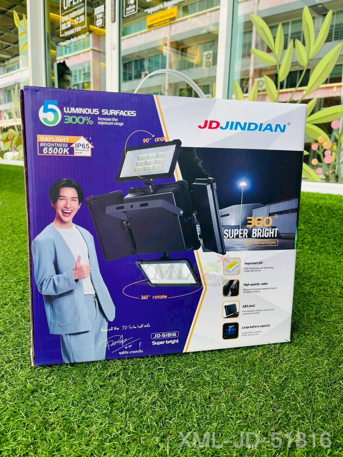 โคมไฟผนังโซล่าเซลล์ 192 LED / 324 LED รุ่น JD JINDIAN (แสง : ขาว)