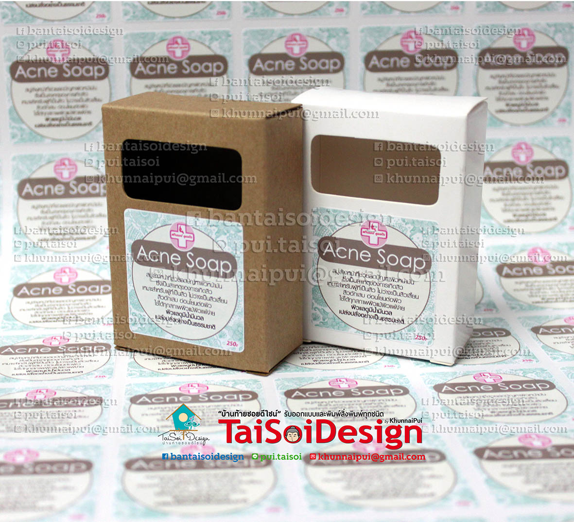 กล่องสบู่สำเร็จรูป แบบเจาะ สีขาว