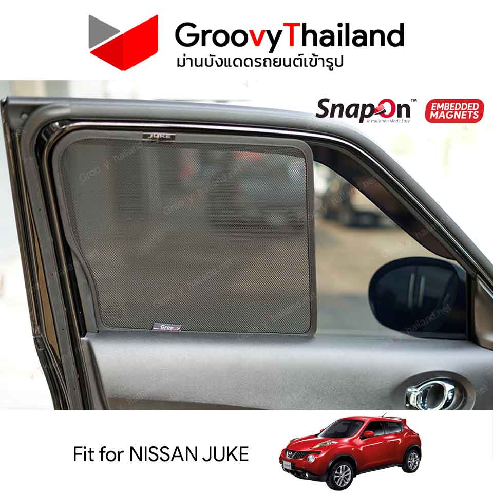 ม่านบังแดดแม่เหล็ก NISSAN JUKE (SnapOn Em - 4 pcs)