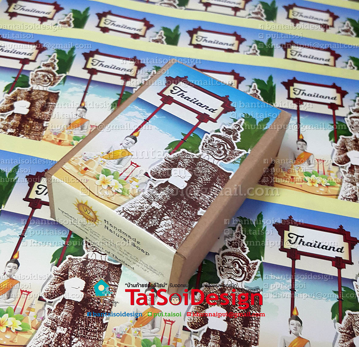 กล่องสบู่สำเร็จรูป แบบไม่เจาะ สีน้ำตาล