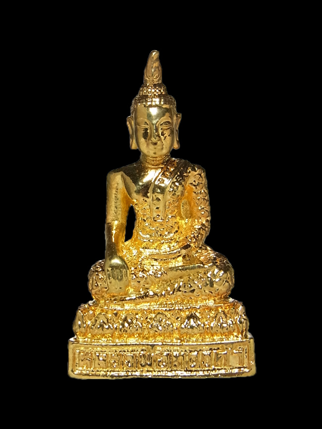 พระกริ่งหลวงพ่อทองคำ วัดไทรใหญ่ ปี2538