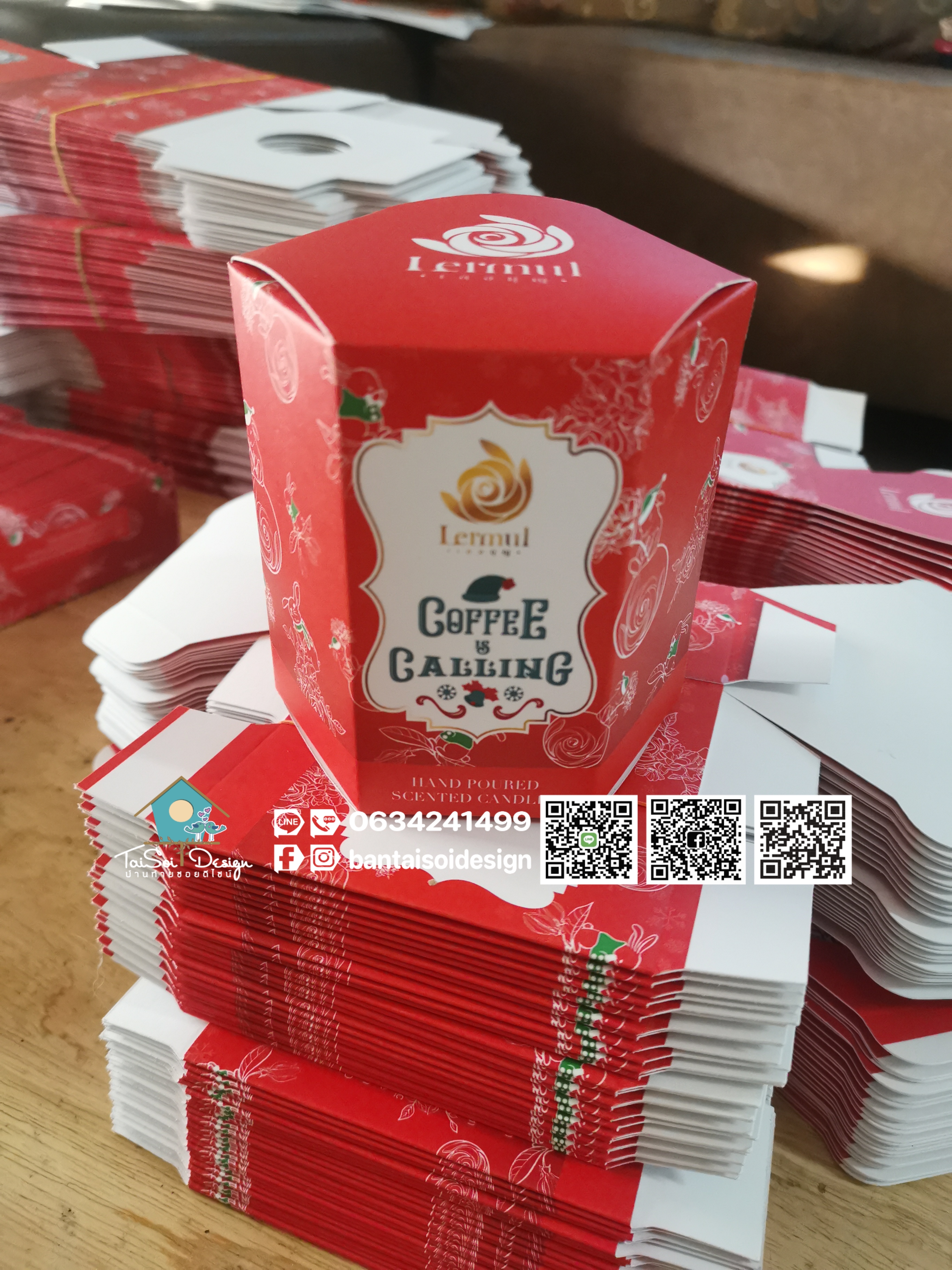 กล่องอโรมา