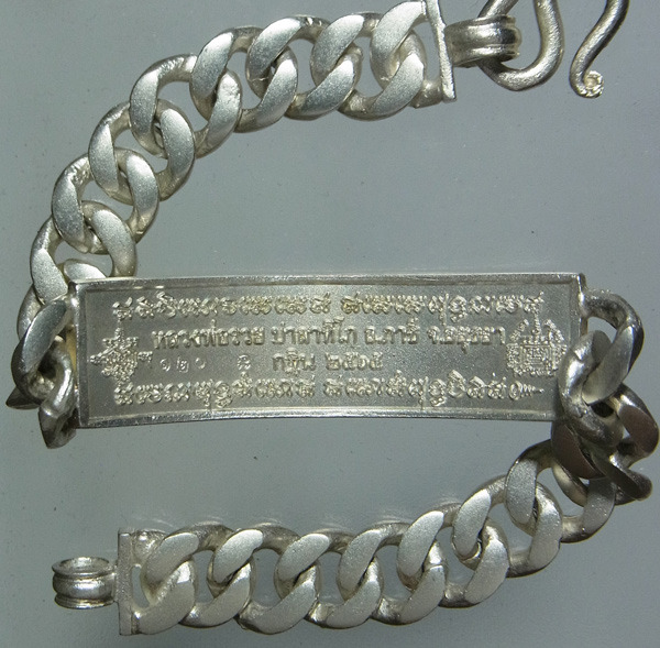 เลส หลวงพ่อรวย ปาสาทิโก รุ่นมหาลาภ ขนาด 3 บาท