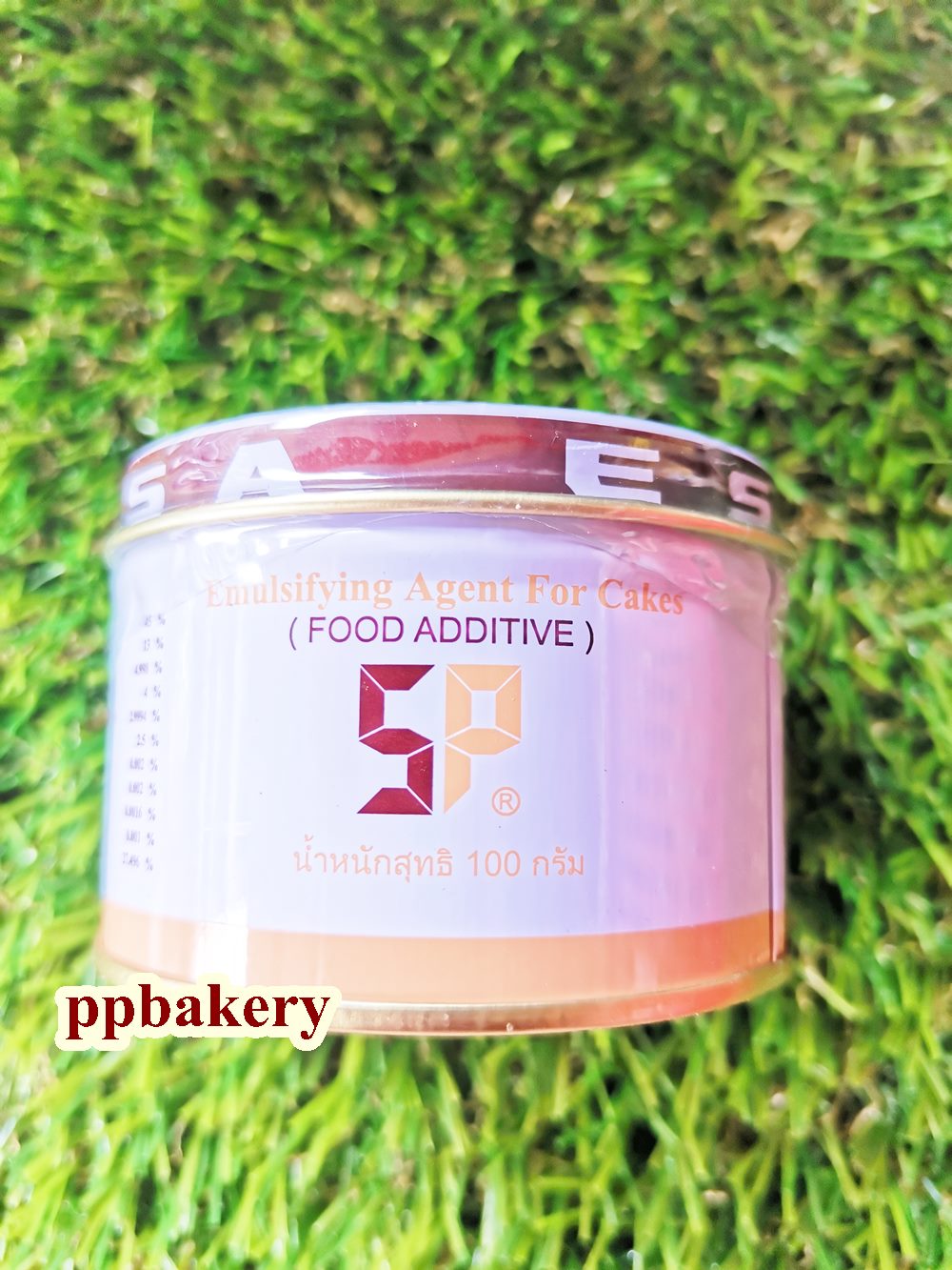 เอสพี SP (ตรา อเมริกันเบเกอร์) 100กรัม