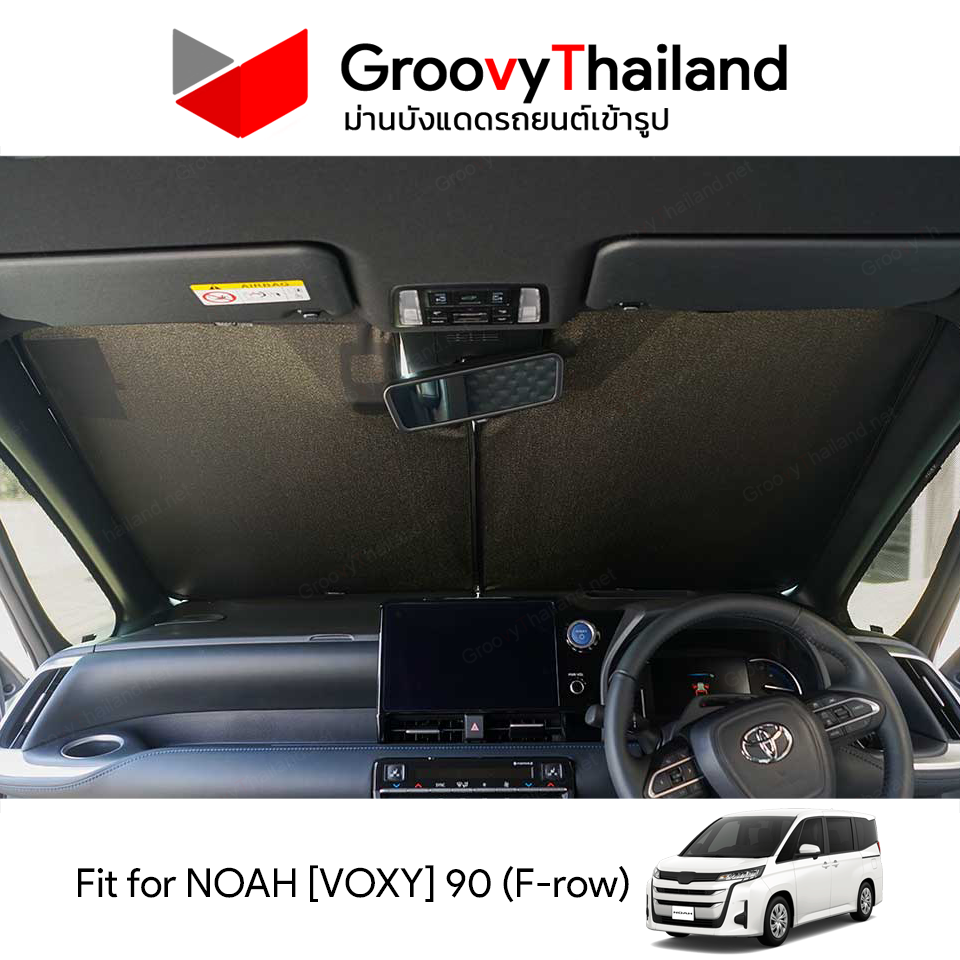 ม่านหน้า TOYOTA NOAH [VOXY] 90 F-row (1 pcs)