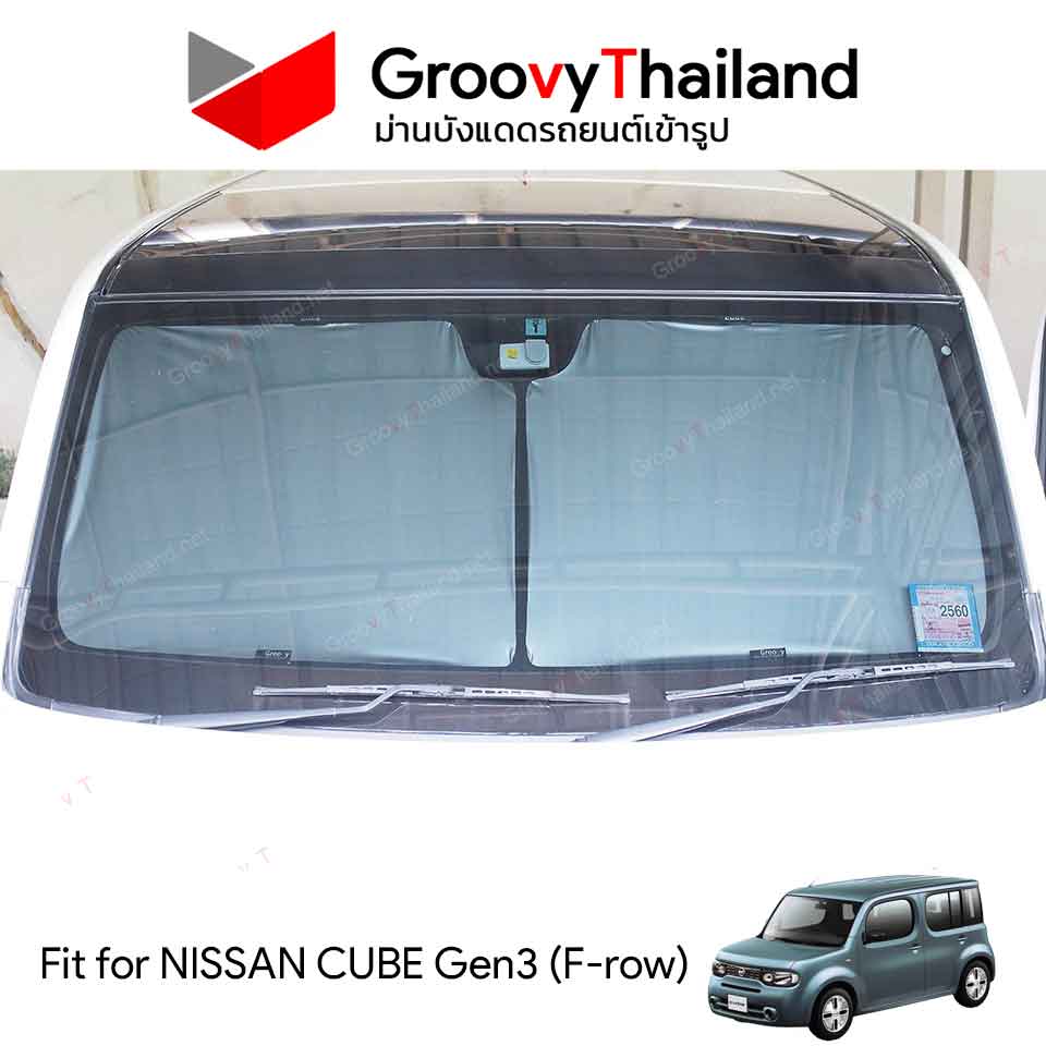 ม่านหน้า NISSAN CUBE Gen3 Z12 F-row (1 pcs)