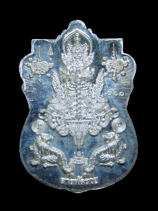 เหรียญสารพัดรวย หลวงพ่อพัฒน์ ปี2563 เนื้อเงินลงยา