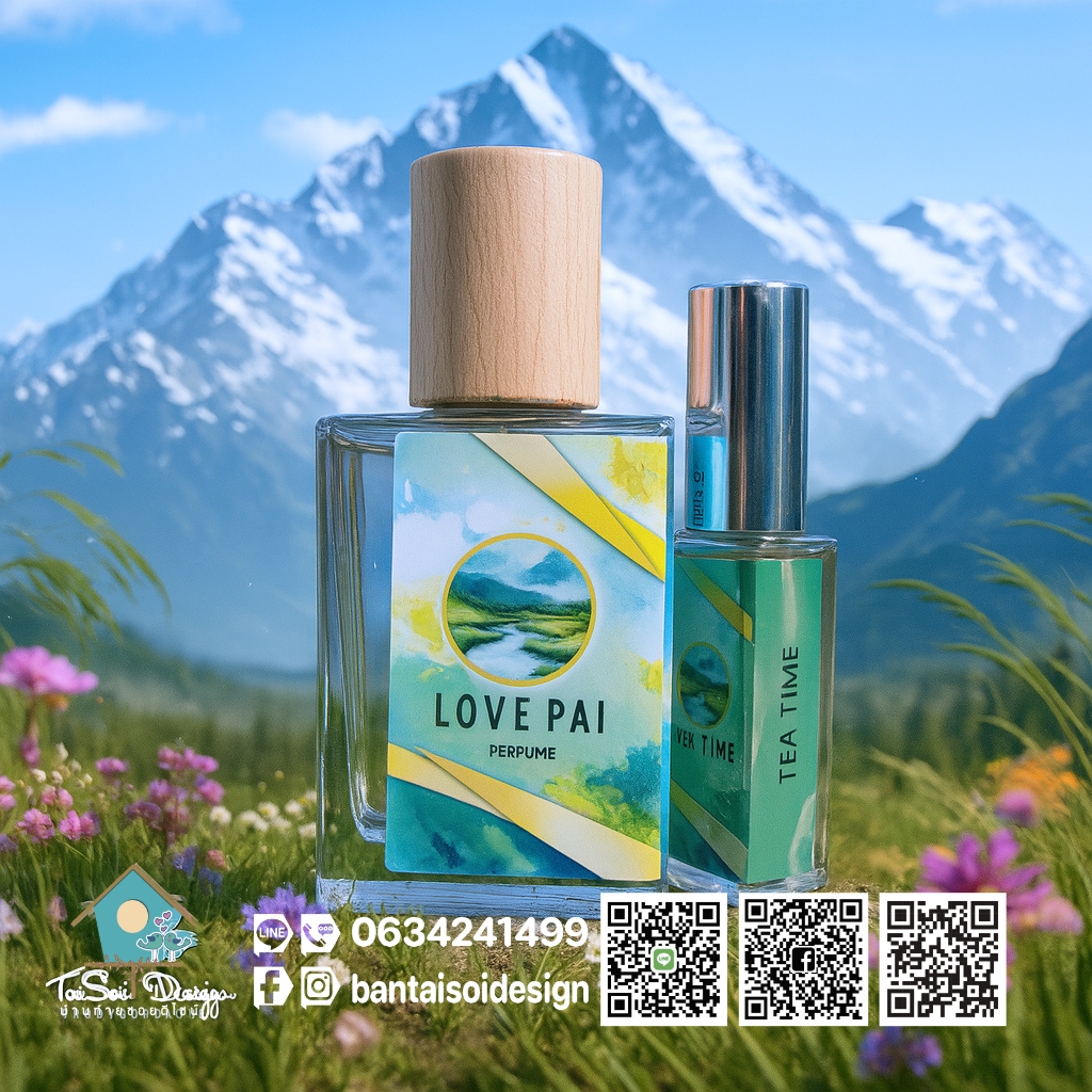 สติ๊กเกอร์สปอตยูวี