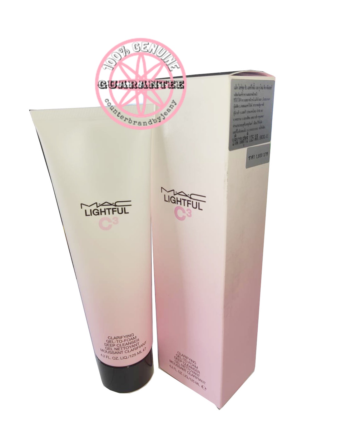 PRE-ORDER: MAC Lightful C3 Clarifying Gel to Foam Deep Cleanser