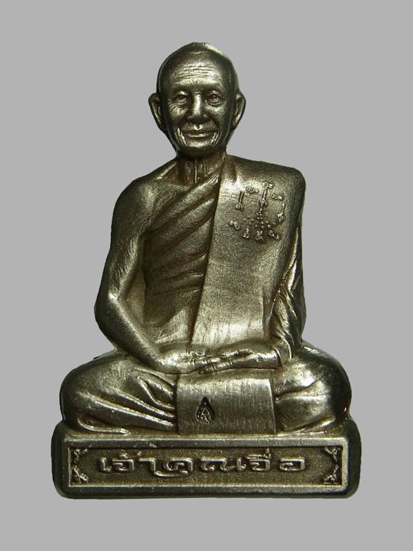 รูปเหมือนปั๊ม หลวงปู่จื่อ รุ่นเลื่อนสมณศักดิ์ ปี2565