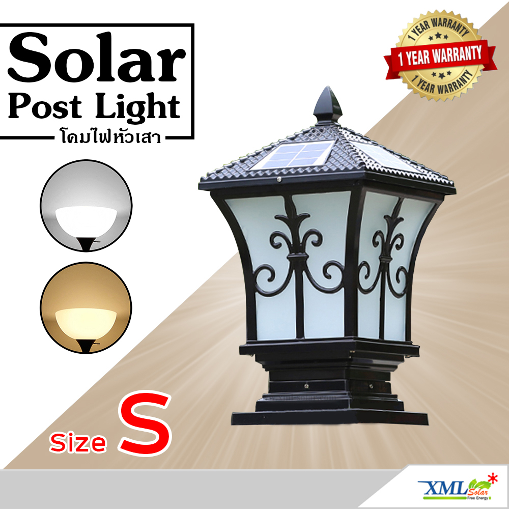 โคมไฟหัวเสาโซล่าเซลล์ + AC ทรง Grand เเบบที่ 2 (สีดำ) (เเสง : ขาว + เหลืองวอมไวท์) (37 cm.)