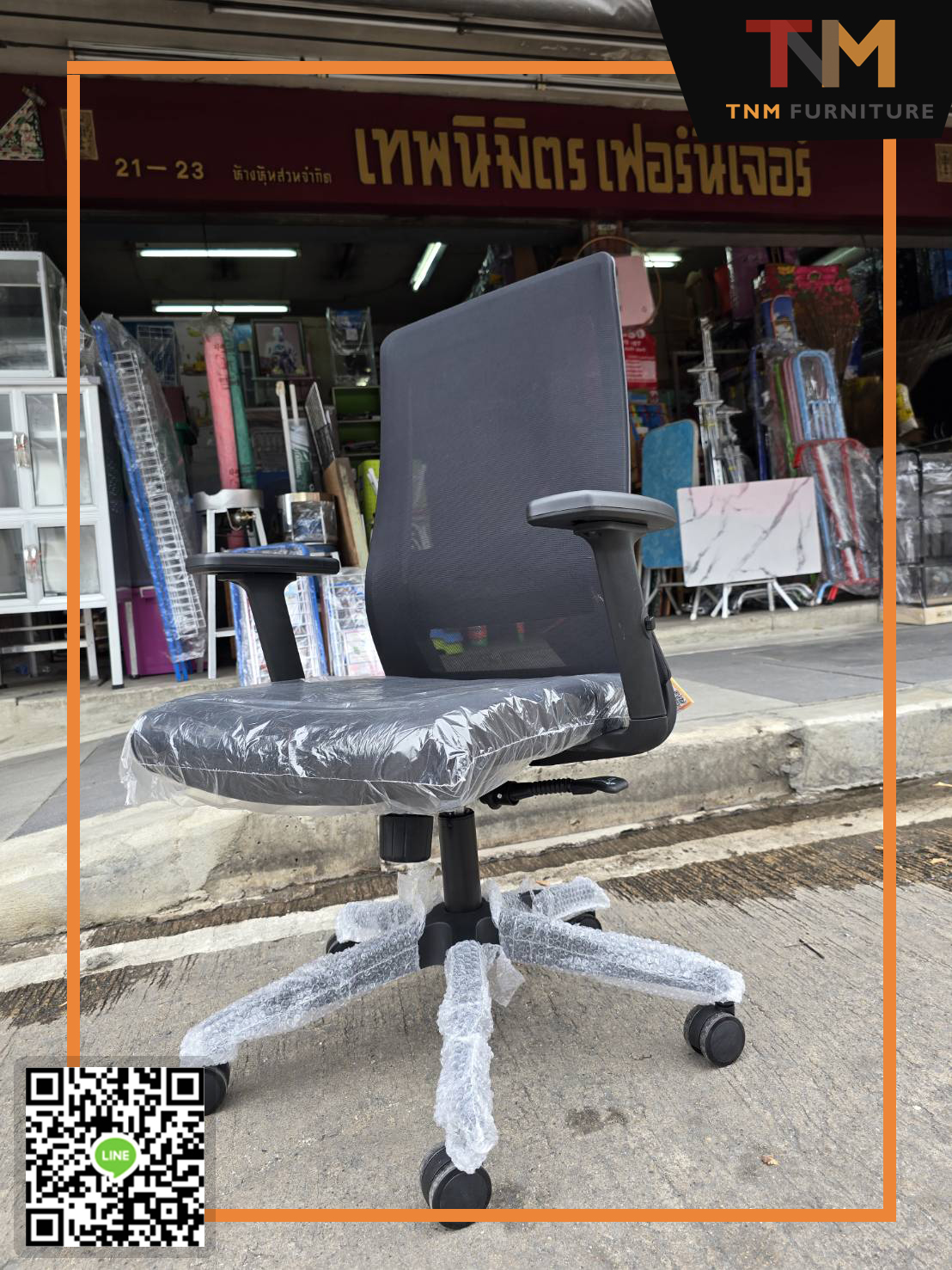 เก้าอี้สำนักงาน WINOS-L (PL-1811L)