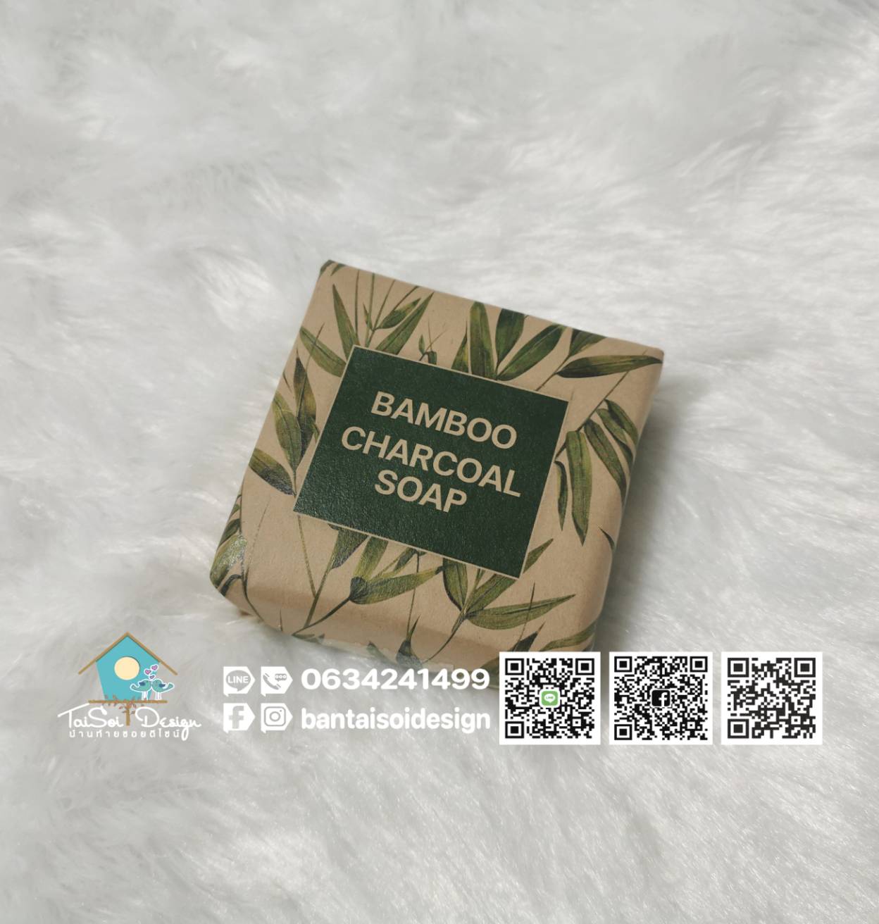 กระดาษห่อสบู่กระดาษคราฟท์