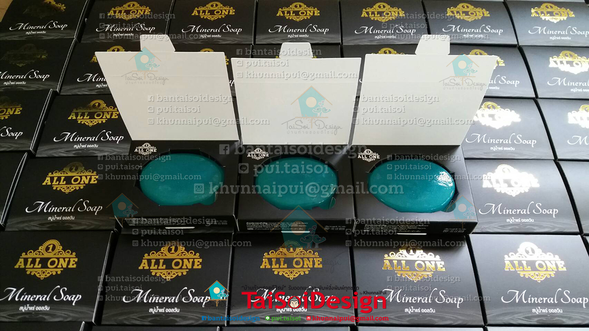 กล่องสบู่ ปั้มเคทอง เคเงิน ออพชั่นอื่นๆ
