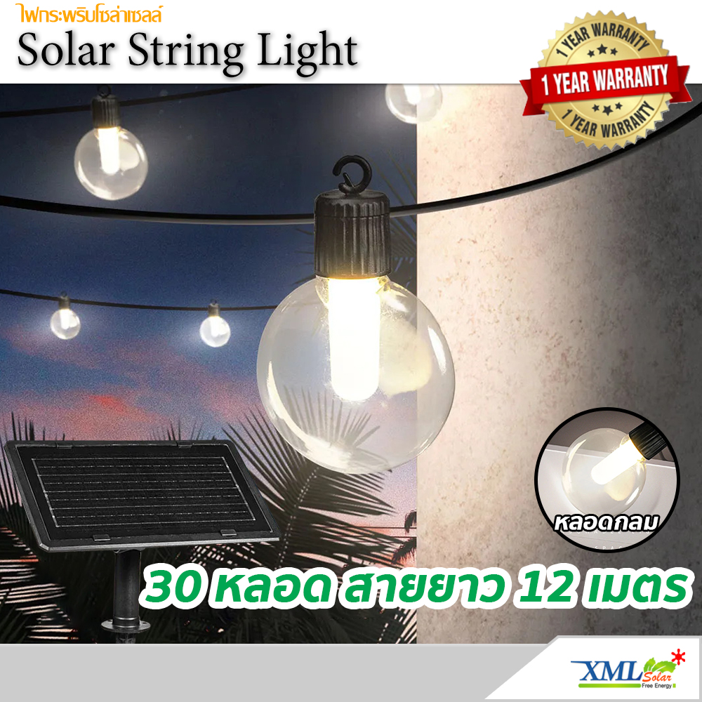 ไฟกระพริบโซล่าเซลล์ สาย 12 เมตร 30 หลอด รุ่น MD-SLB89-12M30B (เเสง : เหลืองวอมไวท์)