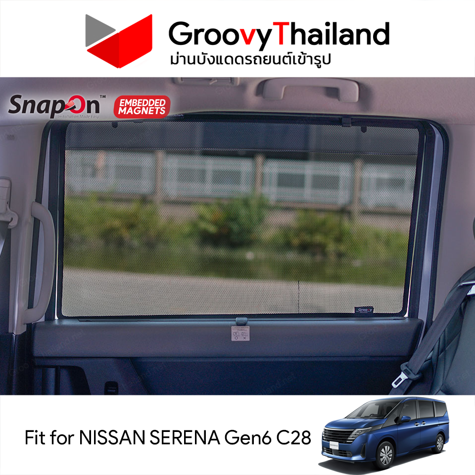 ม่านบังแดดแม่เหล็ก NISSAN SERENA Gen2 C28 (SnapOn Em – 8 pcs)