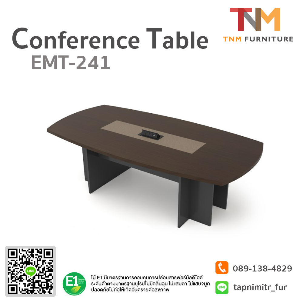 โต๊ะประชุม 240ซ.ม. (EMT-241)