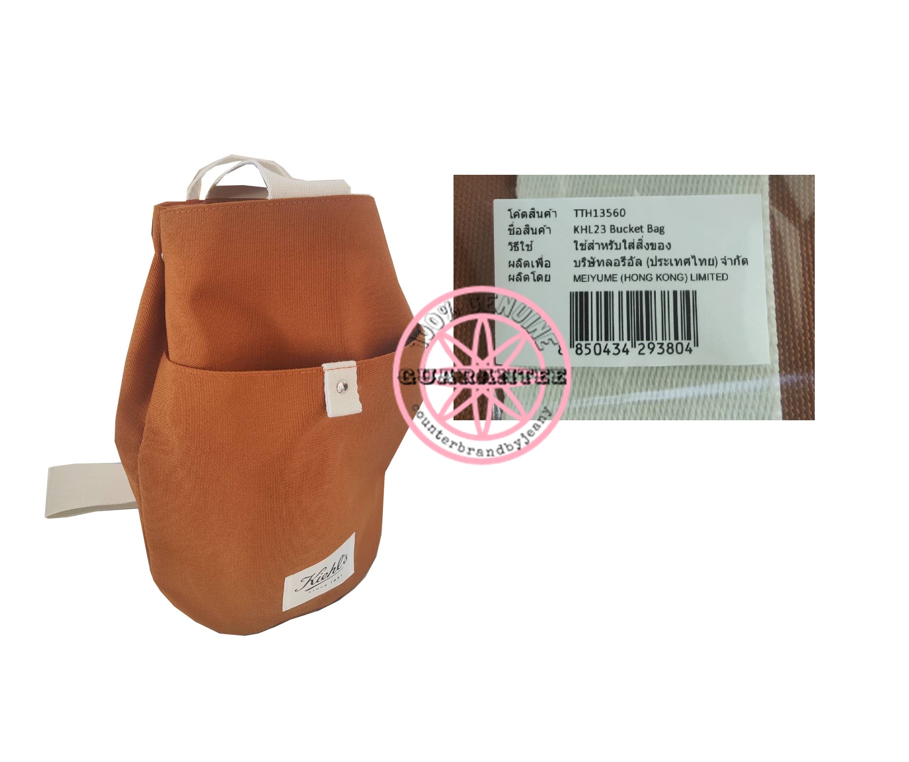 กระเป๋าเป้ KIEHL'S Bucket Bag