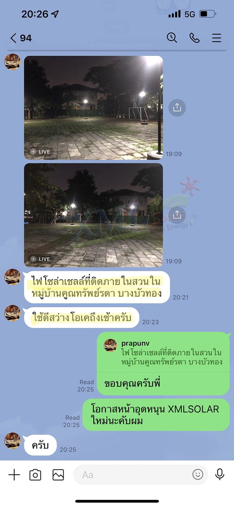 โคมไฟ UFO ทรงสี่เหลี่ยม รุ่น Modi x XML + ระบบ Motion รุ่น 300w (เปิดได้ 3 แสง)
