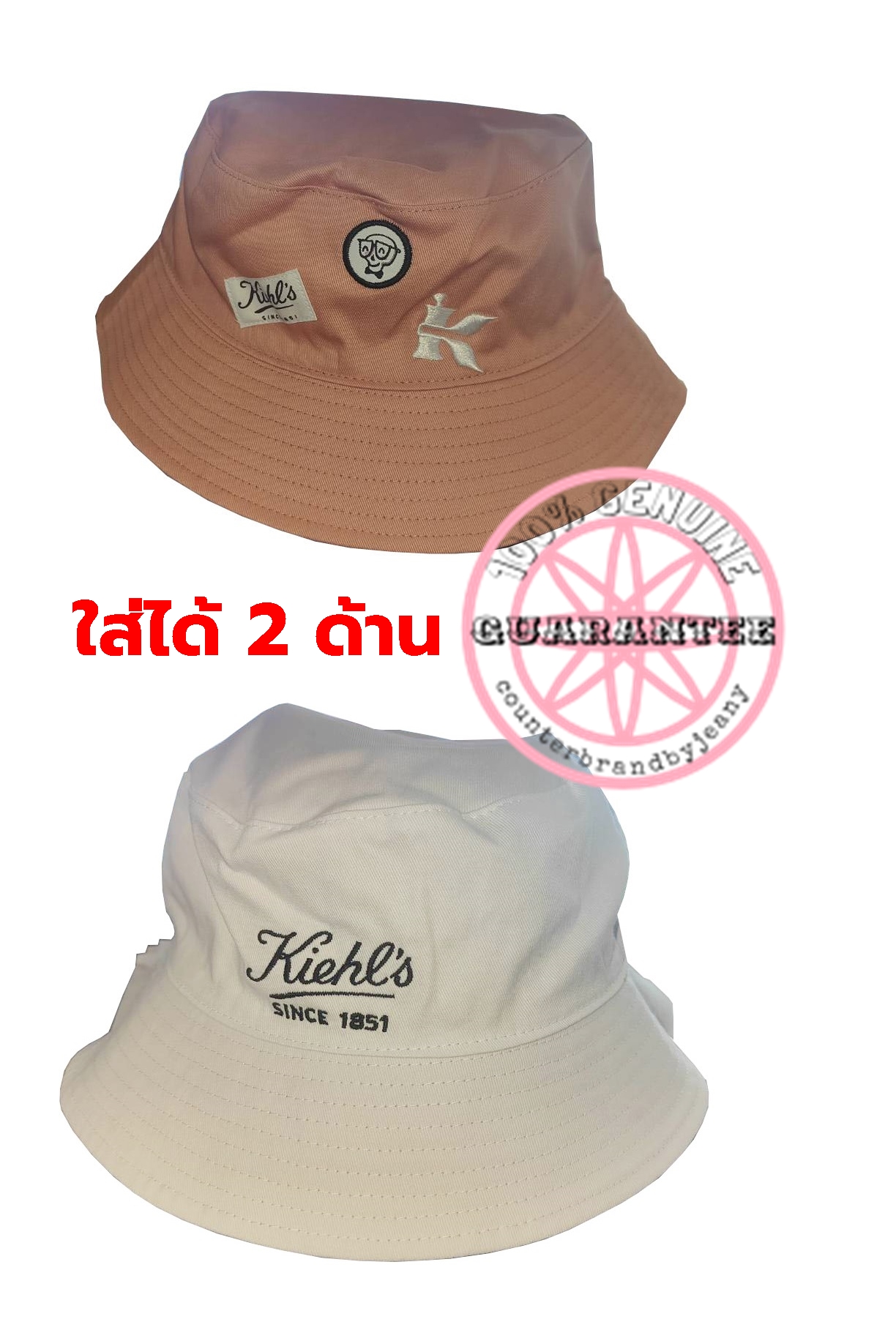 KIEHL'S Brownish Pink Bucket Hat (พร้อมส่ง)
